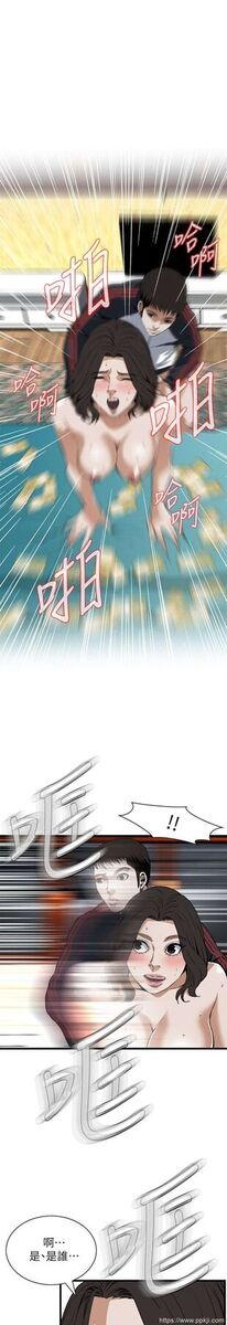 [韩漫] 偷窥 47-48 [50p]