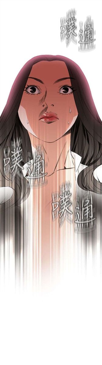 [韩漫] 偷窥 47-48 [50p]