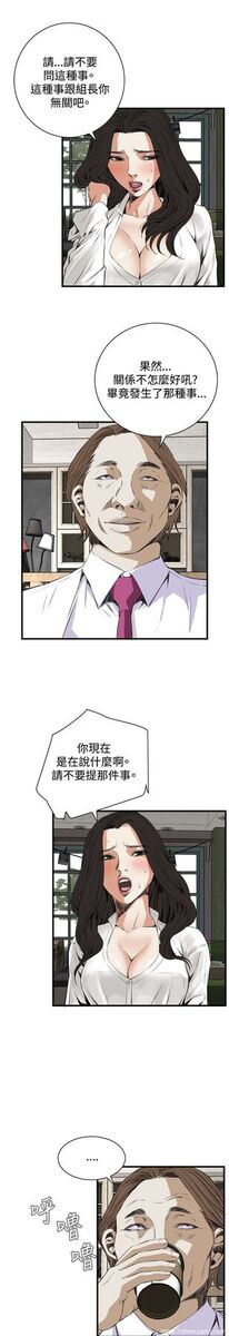 [韩漫] 偷窥 47-48 [50p]