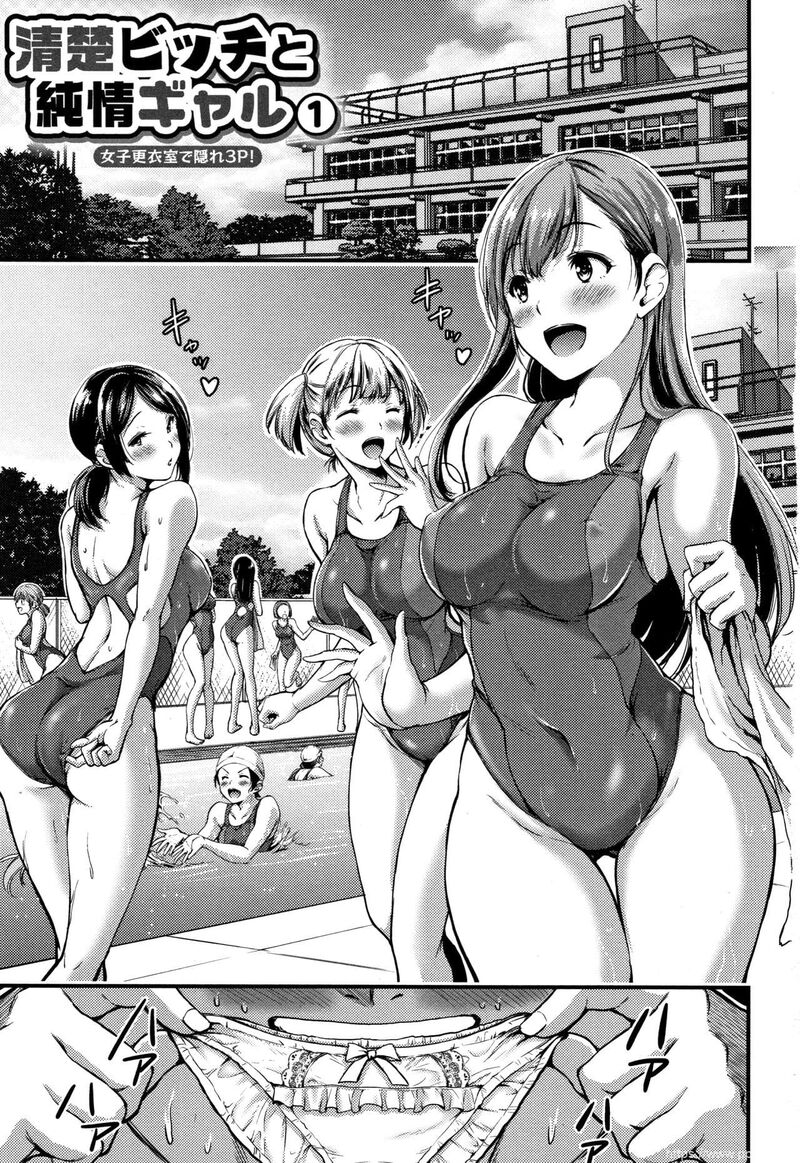 [单行本] 日常ビッチ性体観察 + イラストカード 上 [77p]