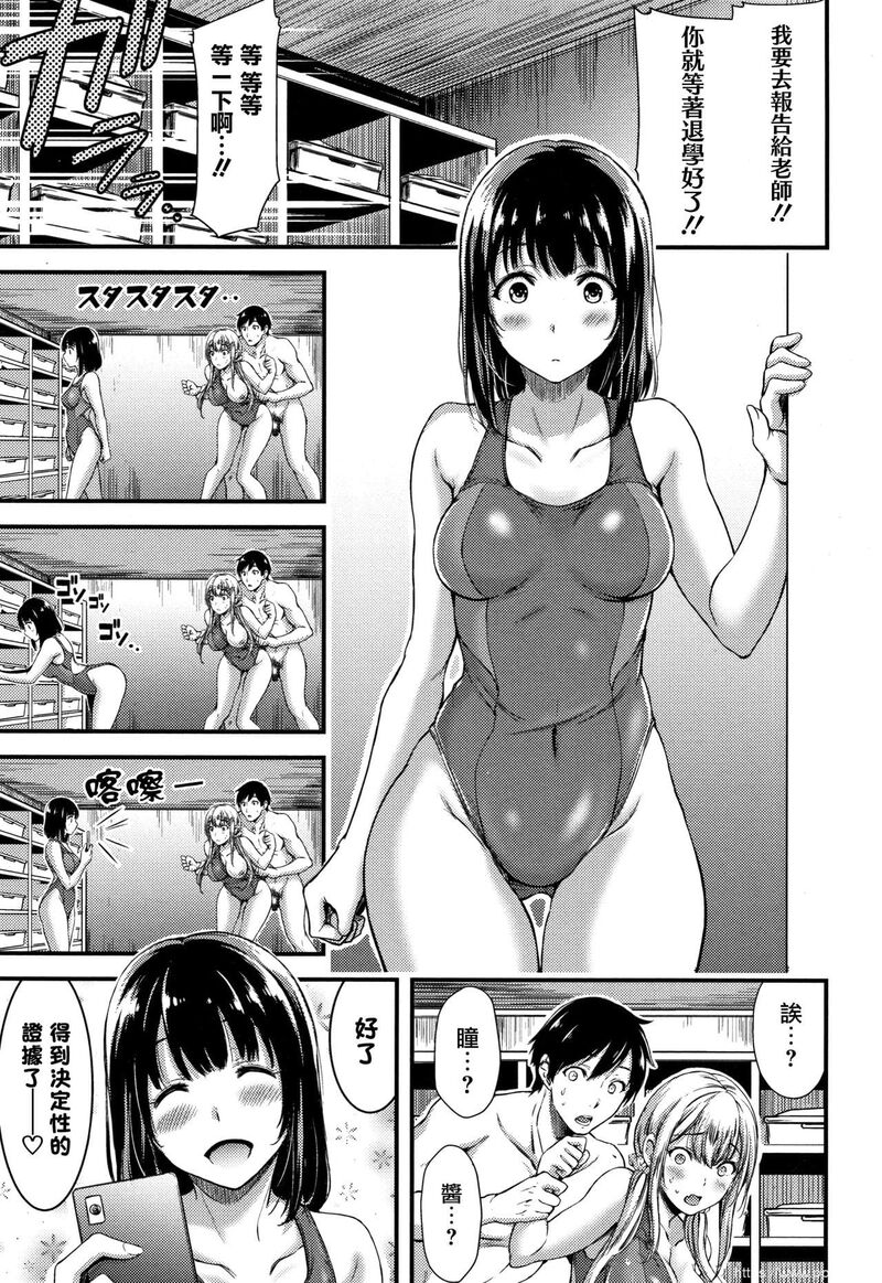 [单行本] 日常ビッチ性体観察 + イラストカード 上 [77p]