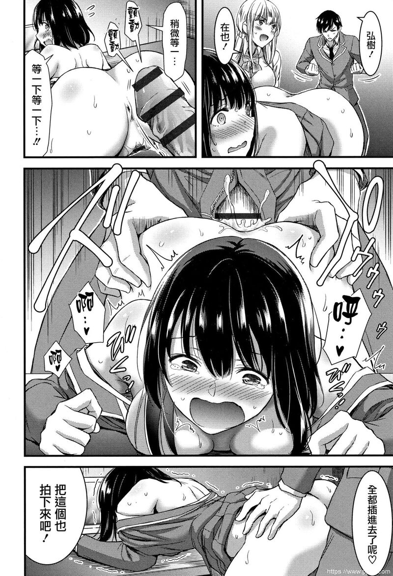 [单行本] 日常ビッチ性体観察 + イラストカード 上 [77p]
