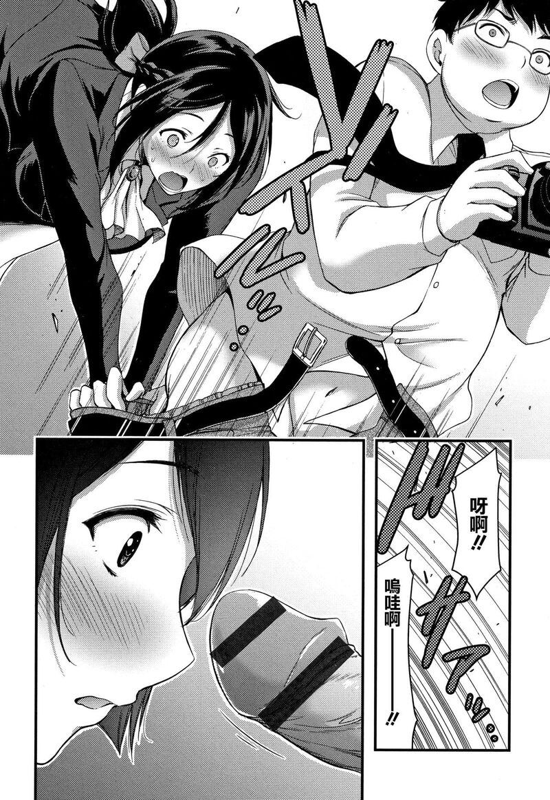 [单行本] 日常ビッチ性体観察 + イラストカード 中 [90p]