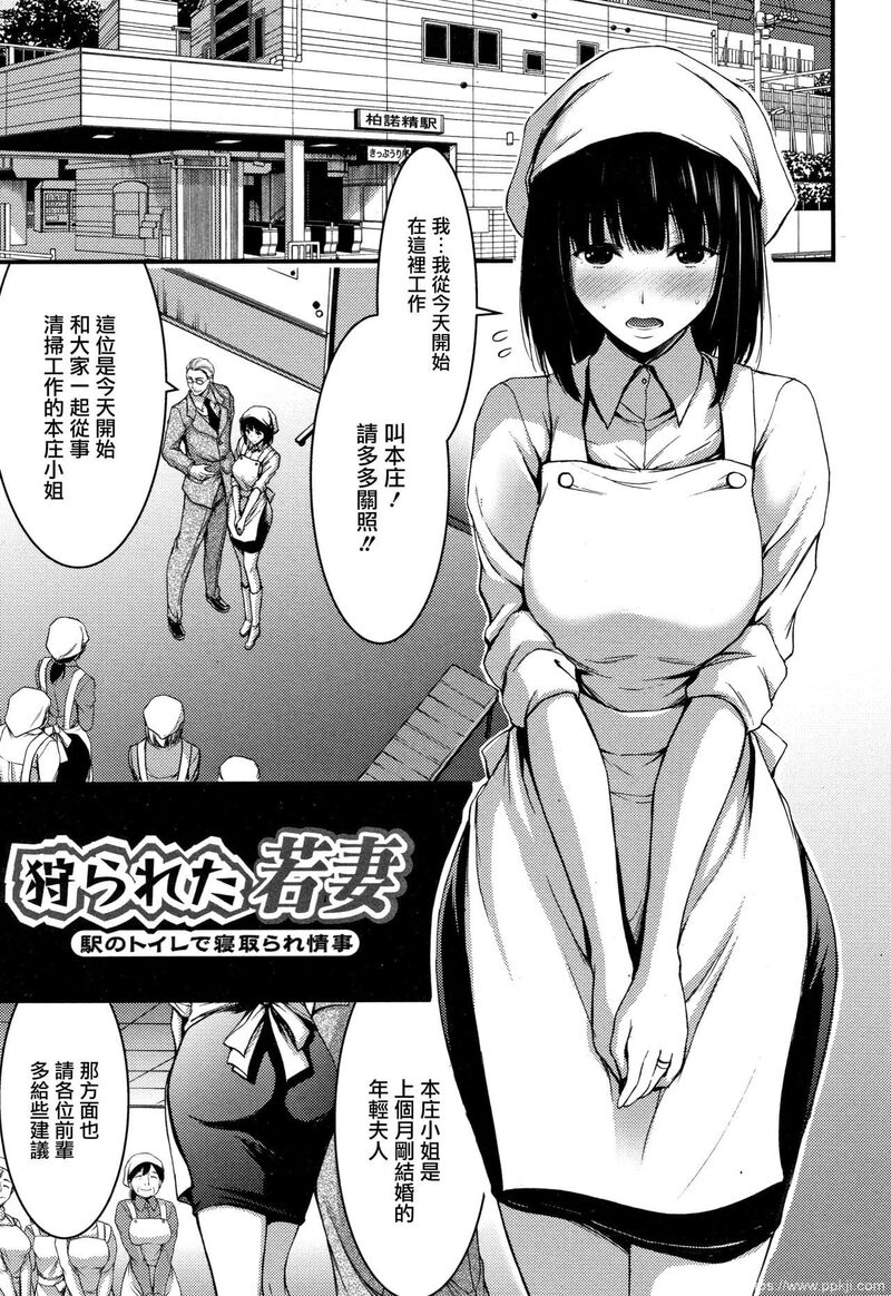 [单行本] 日常ビッチ性体観察 + イラストカード 下 [60p]-皮皮兔动漫