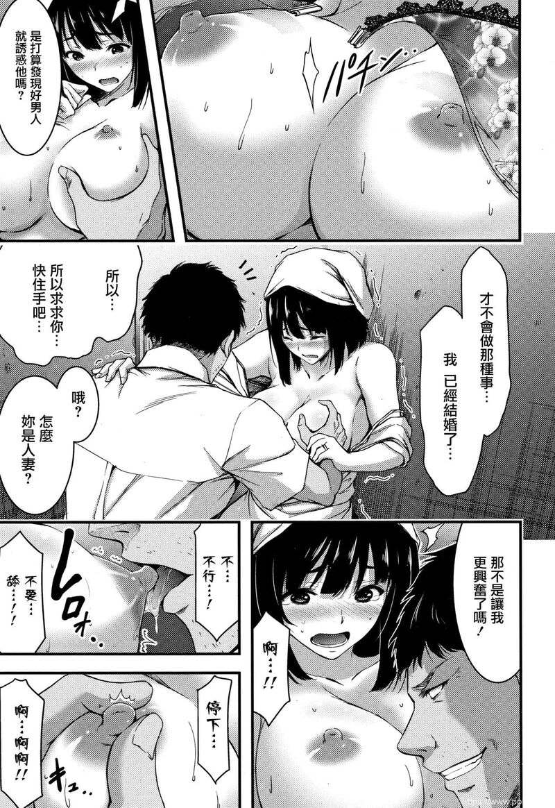 [单行本] 日常ビッチ性体観察 + イラストカード 下 [60p]