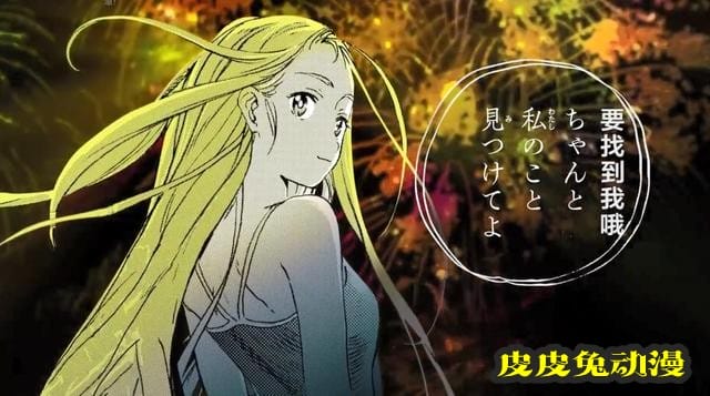 「夏日重现」最终卷封面&动画化、真人化制作决定PV公开