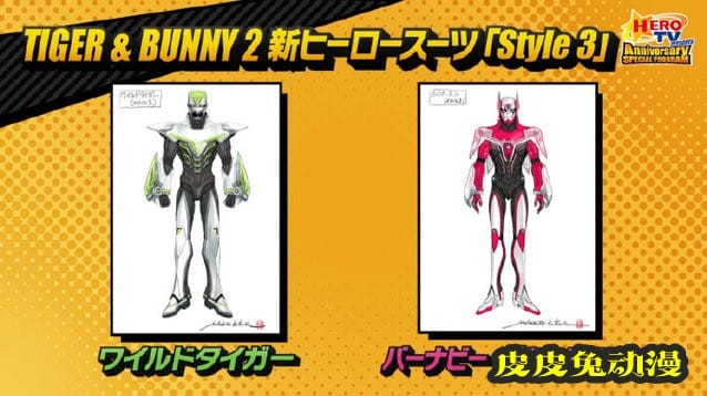 新作动画「TIGER & BUNNY 2」新设定图公开