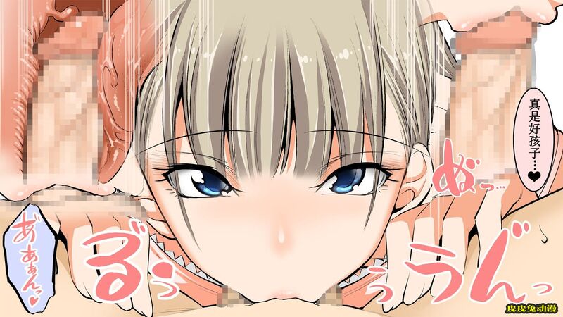 [中文全彩]朋友妈妈爱撒娇的暑假-1[35P]