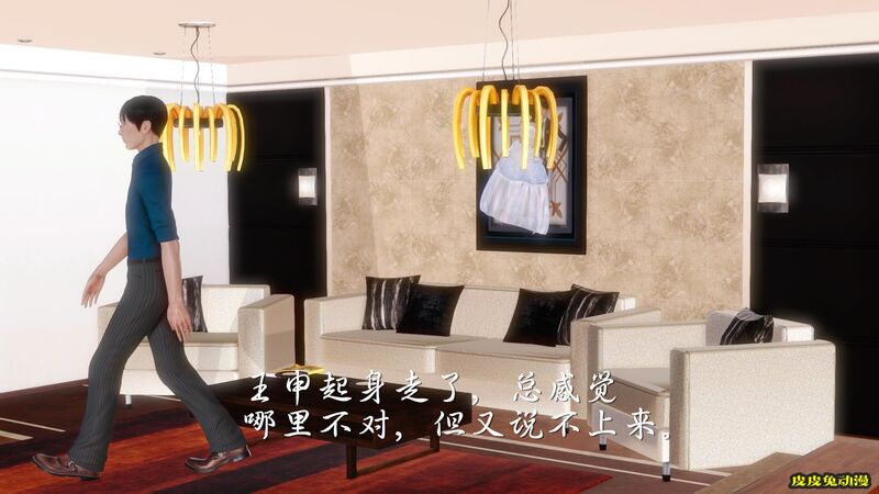 [中文全彩] 少妇白洁3D-第四章-下[65P]