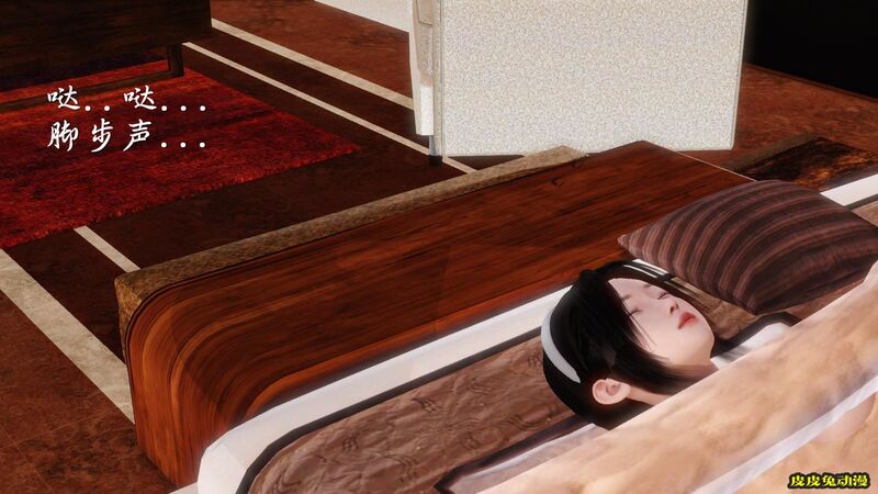 [中文全彩] 少妇白洁3D-第四章-下[65P]