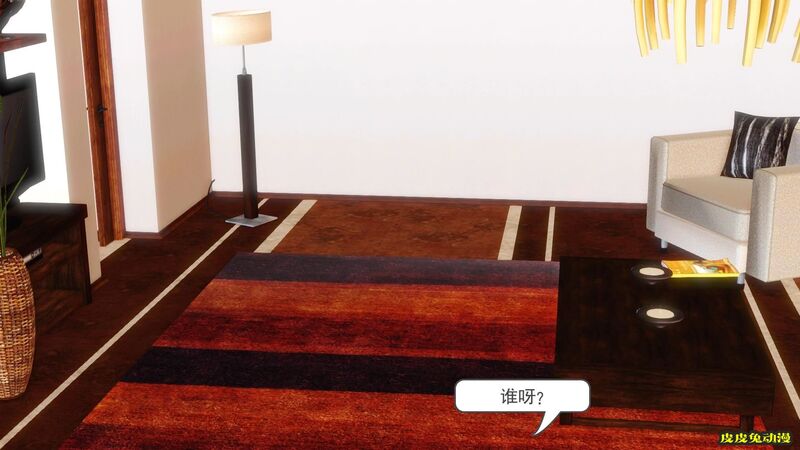 [中文全彩] 少妇白洁3D-第四章-下[65P]