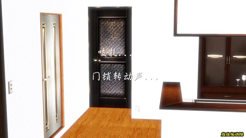 [中文全彩] 少妇白洁3D-第四章-下[65P]