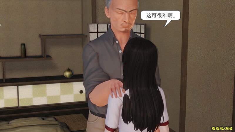 [中文全彩] 少妇白洁3D-第五章[63P]