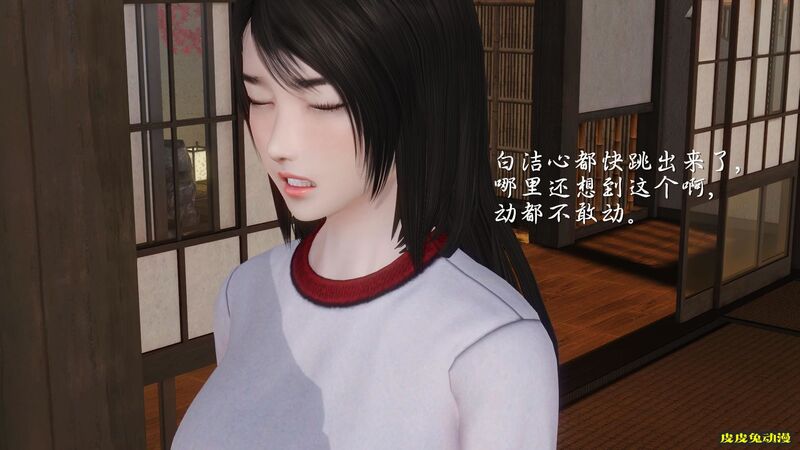 [中文全彩] 少妇白洁3D-第五章[63P]