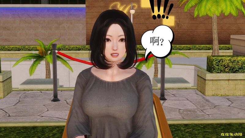 [中文全彩] 少妇白洁3D-第五章[63P]