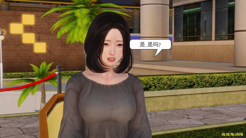 [中文全彩] 少妇白洁3D-第五章[63P]