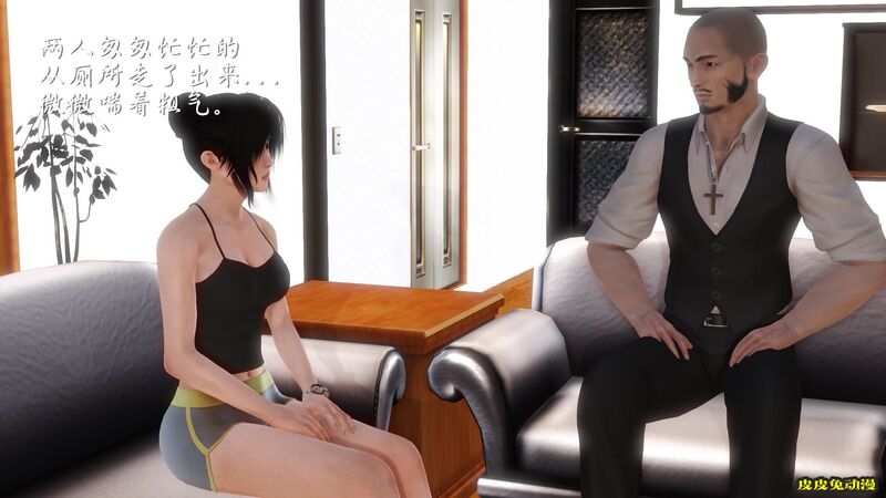 [中文全彩] 少妇白洁3D-第六章[63P]