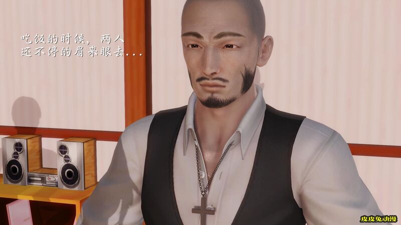 [中文全彩] 少妇白洁3D-第六章[63P]