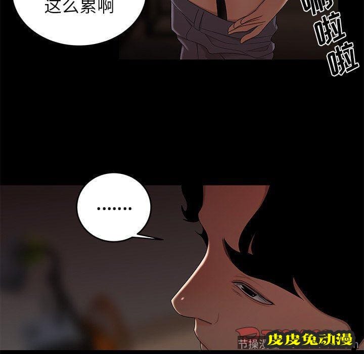 致命牢笼 致命牢笼：第20话