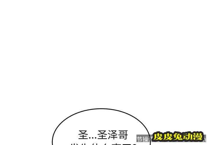致命牢笼 致命牢笼:第18话-皮皮兔动漫