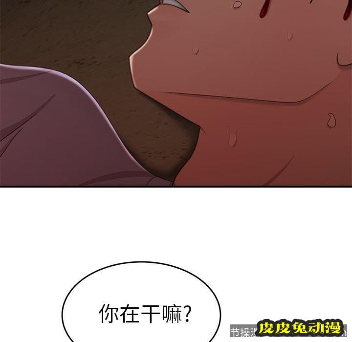 致命牢笼 致命牢笼：第18话
