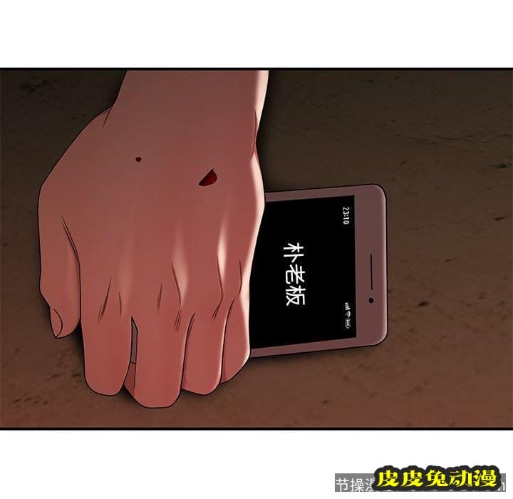 致命牢笼 致命牢笼：第18话