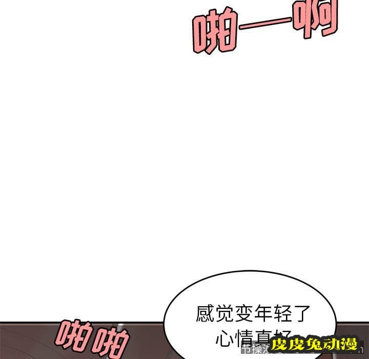 致命牢笼 致命牢笼：第18话