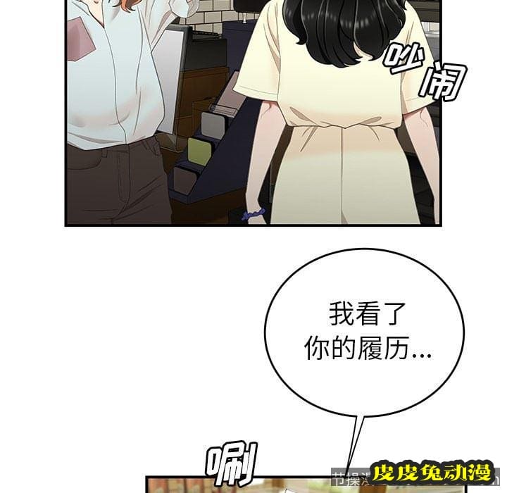 致命牢笼 致命牢笼：第18话