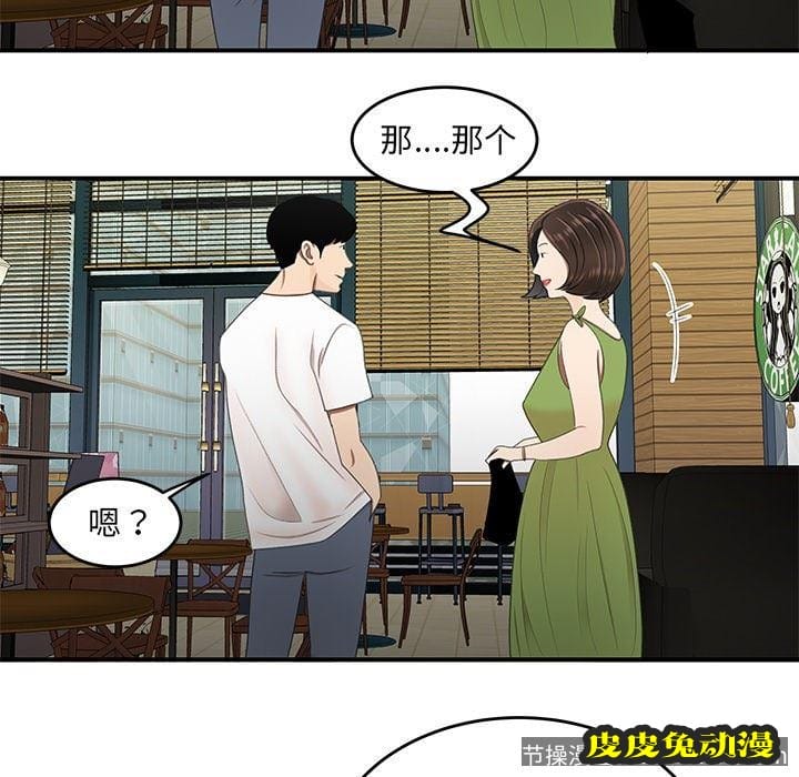 致命牢笼 致命牢笼：第18话