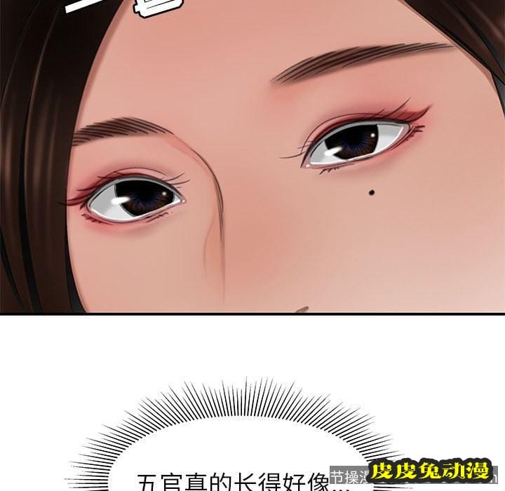 致命牢笼 致命牢笼：第18话
