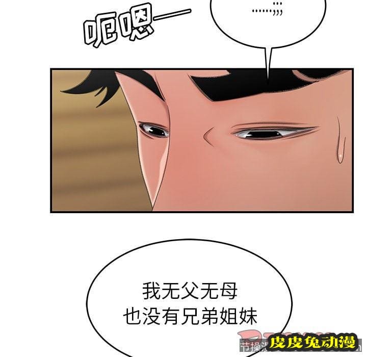 致命牢笼 致命牢笼：第18话