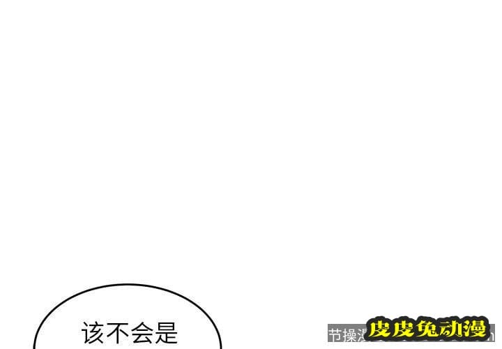 致命牢笼 致命牢笼：第17话-皮皮兔动漫
