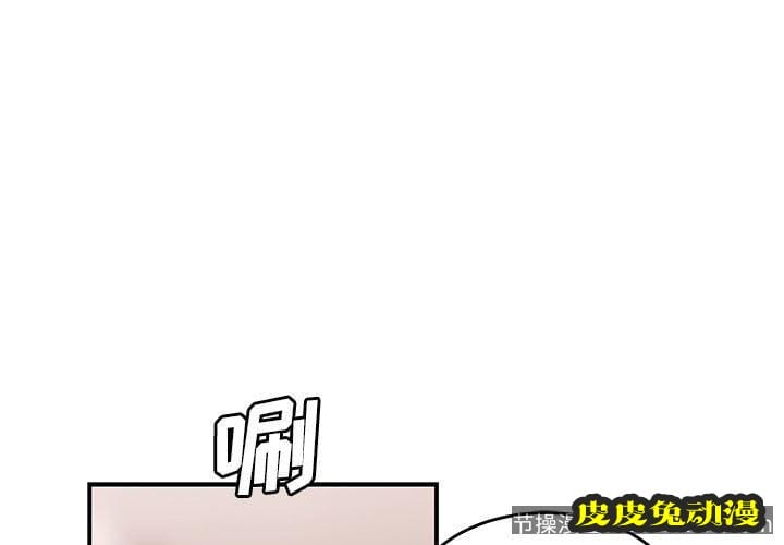 致命牢笼 致命牢笼:第16话-皮皮兔动漫