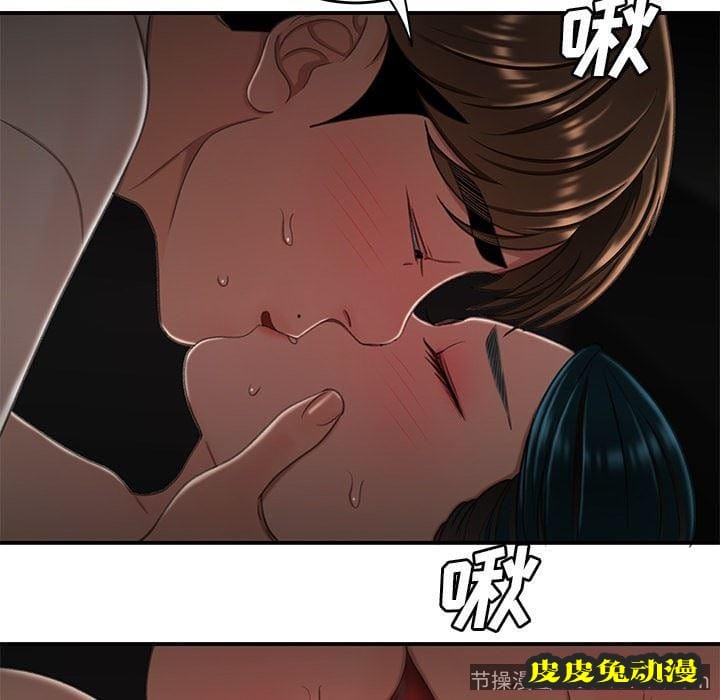 致命牢笼 致命牢笼：第16话