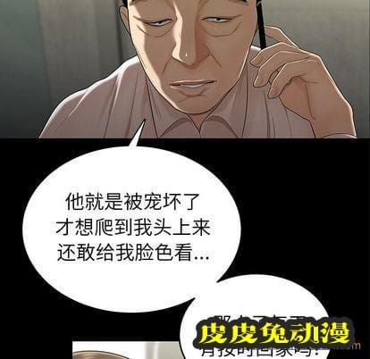 致命牢笼 致命牢笼:第15话
