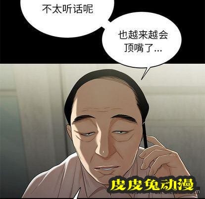 致命牢笼 致命牢笼:第14话