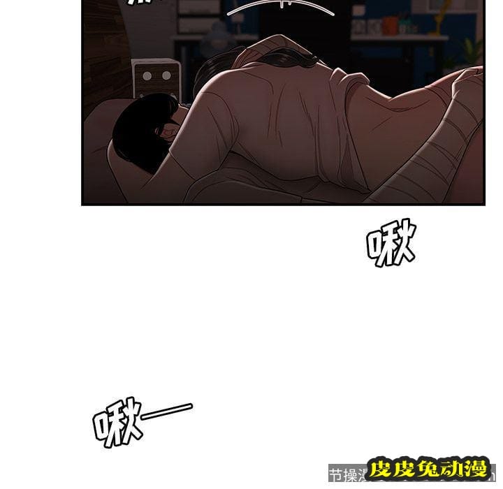 致命牢笼 致命牢笼:第13话