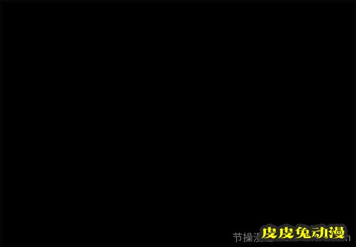 致命牢笼 致命牢笼:第12话-皮皮兔动漫