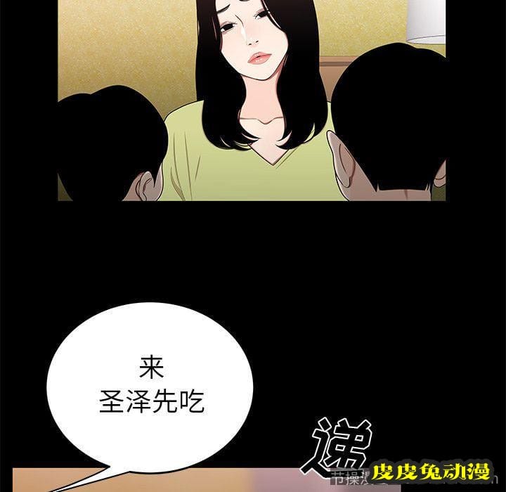 致命牢笼 致命牢笼:第12话