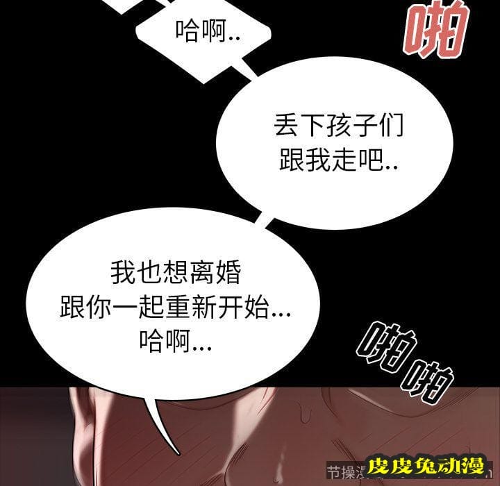 致命牢笼 致命牢笼:第11话