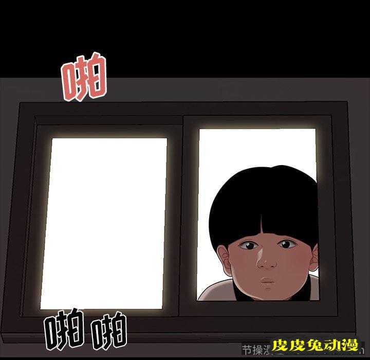 致命牢笼 致命牢笼:第11话