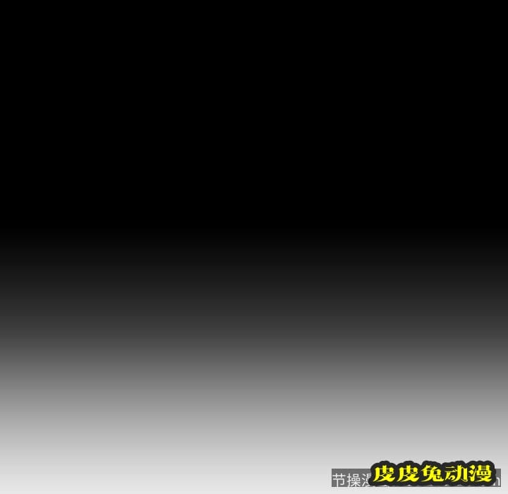 致命牢笼 致命牢笼:第11话