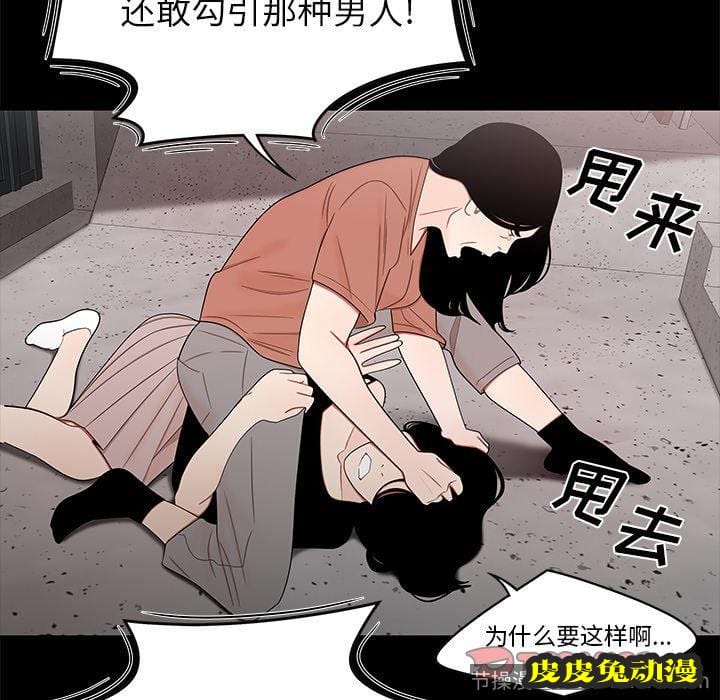致命牢笼 致命牢笼:第11话