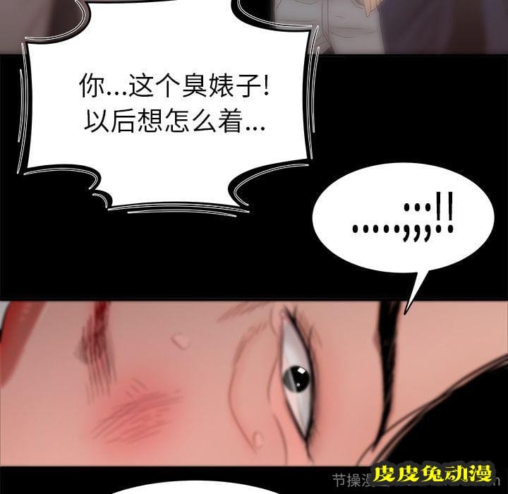 致命牢笼 致命牢笼:第11话