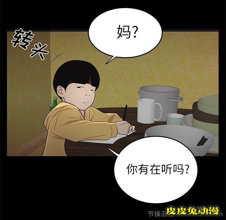 致命牢笼 致命牢笼:第11话