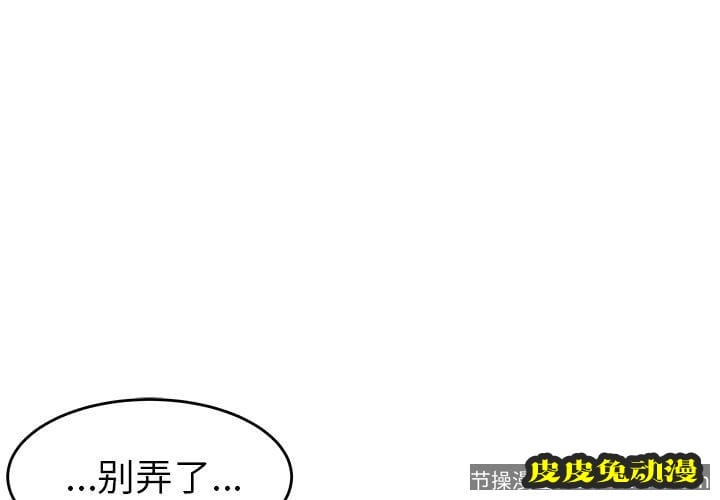 致命牢笼 致命牢笼:第10话-皮皮兔动漫