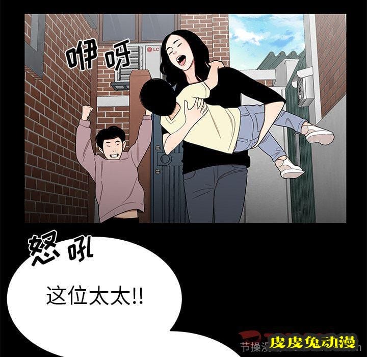 致命牢笼 致命牢笼:第10话