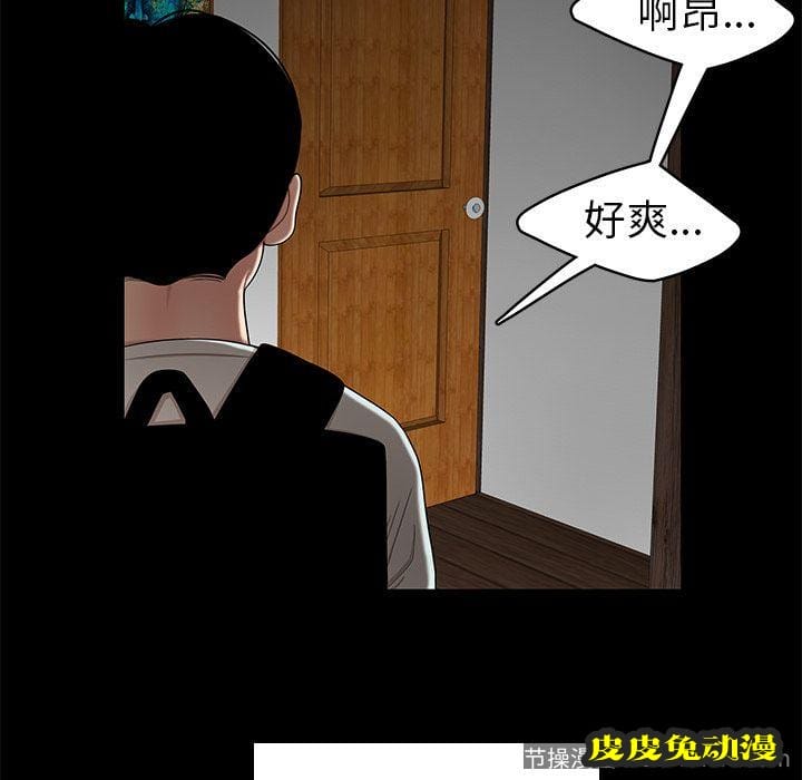 致命牢笼 致命牢笼:第10话