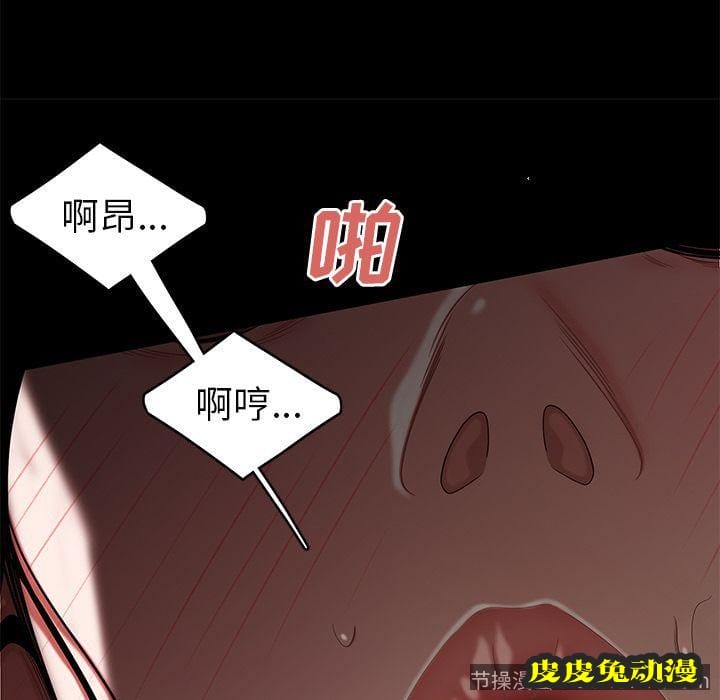 致命牢笼 致命牢笼:第10话