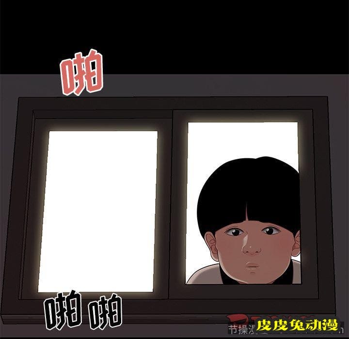 致命牢笼 致命牢笼:第10话